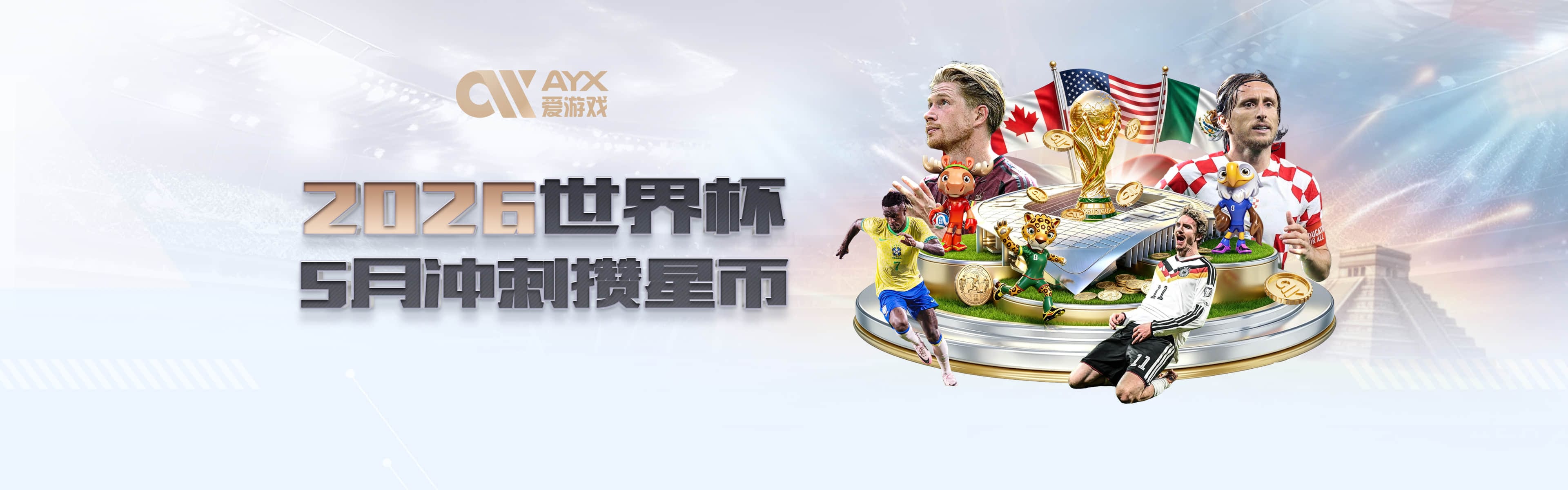 哈特：夺冠后这一周非常疯狂 没人告诉我会这么累&到处参加节目